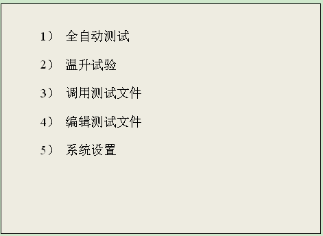 接线盒 3.png