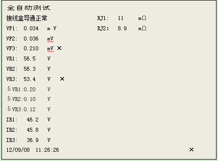 接线盒 4.png