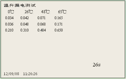 接线盒 5.png