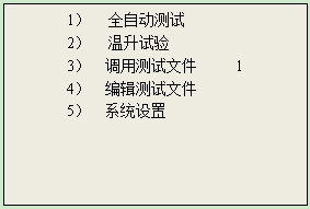 接线盒 7.png