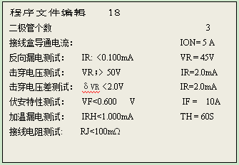 接线盒8.png
